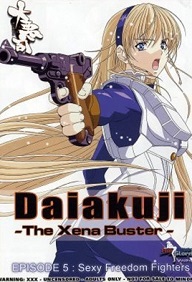 Daiakuji The Xena Buster Episode 5