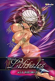 Lilitales Episode 4