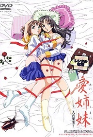 Immoral Sisters 1 Episode 2