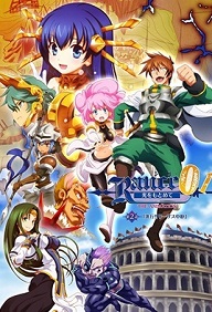 Rance The Quest for Hikari Episode 2