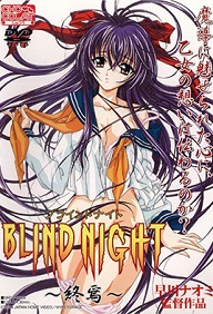 Blind night Episode 3