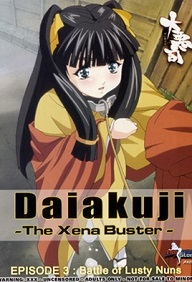 Daiakuji The Xena Buster - Episode 3