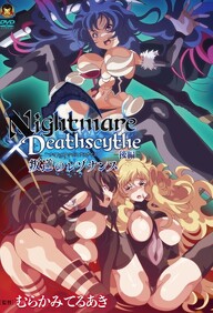 Nightmare x Deathscythe Episode 2