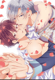 Ateuma Chara no Kuse Shite 1