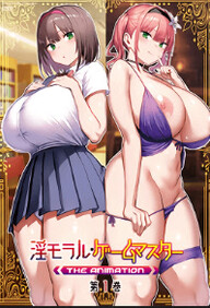 Immoral Game Master 1