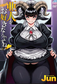 Ajin ga Osuki nan Desu ne 1