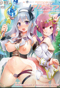 Roshutsu-kei Mahou Joshidaisei Crystear 1